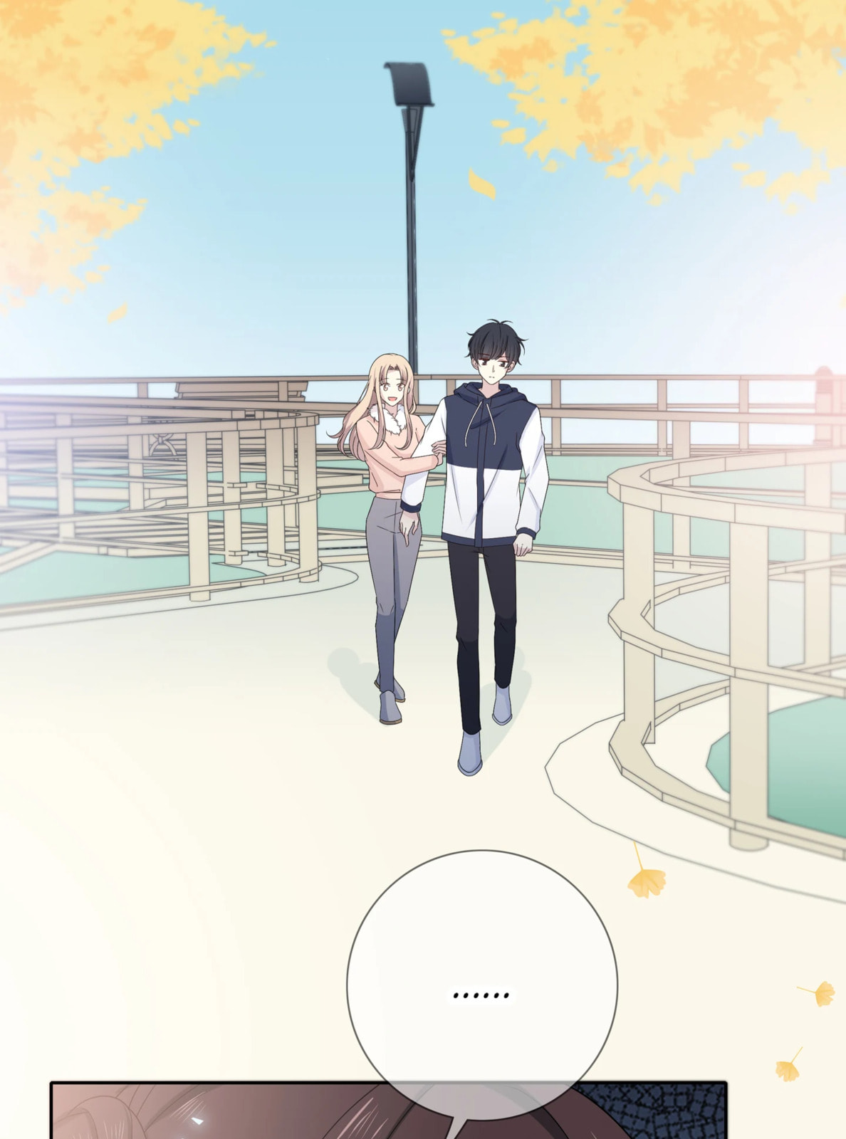 Read Yexu, Weilai (Colored) chapter 135 image 13 on Lezhin