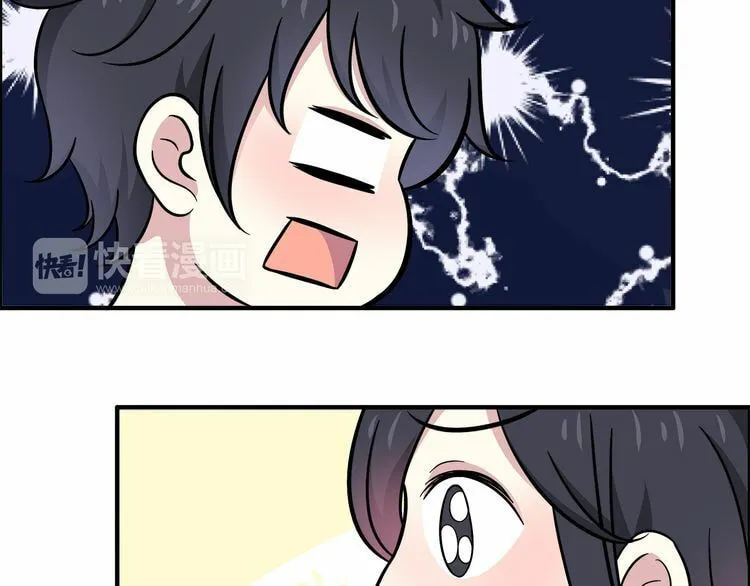 Read Yexu, Weilai (Colored) chapter 14 image 15 on Lezhin