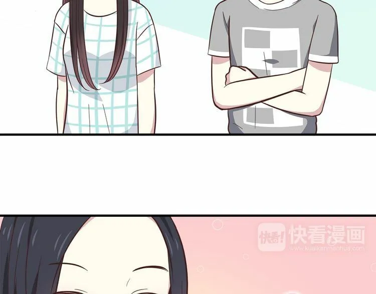 Read Yexu, Weilai (Colored) chapter 14 image 43 on Lezhin