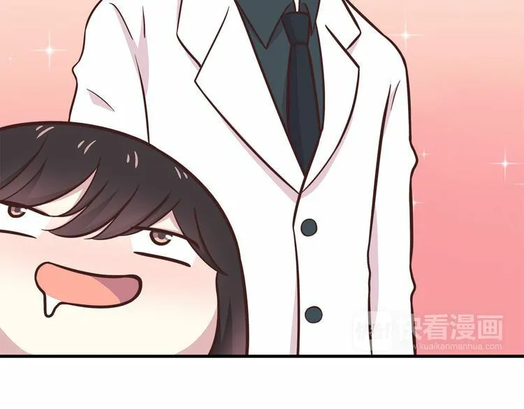 Read Yexu, Weilai (Colored) chapter 14 image 51 on Lezhin