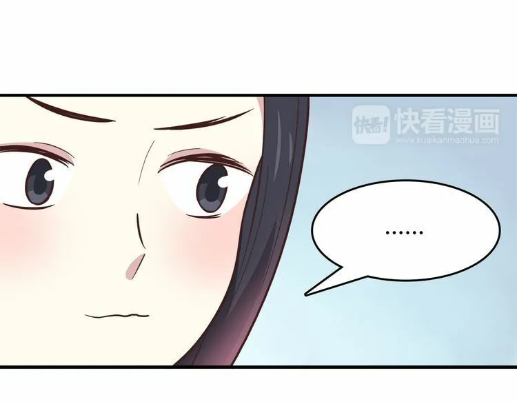 Read Yexu, Weilai (Colored) chapter 14 image 54 on Lezhin