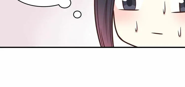 Read Yexu, Weilai (Colored) chapter 14 image 61 on Lezhin