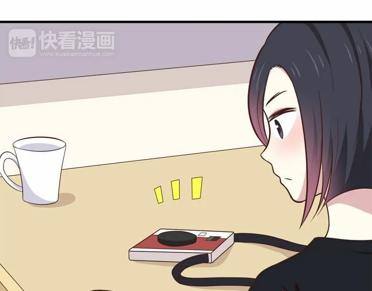 Read Yexu, Weilai (Colored) chapter 14 image 67 on Lezhin