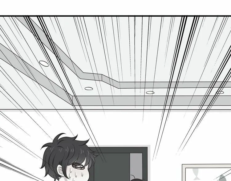 Read Yexu, Weilai (Colored) chapter 14 image 9 on Lezhin