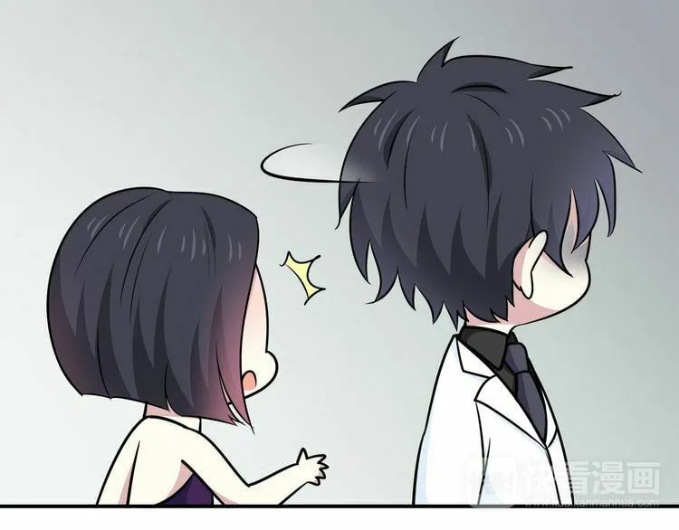 Read Yexu, Weilai (Colored) chapter 15 image 29 on Lezhin