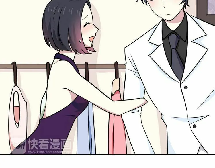 Read Yexu, Weilai (Colored) chapter 15 image 31 on Lezhin