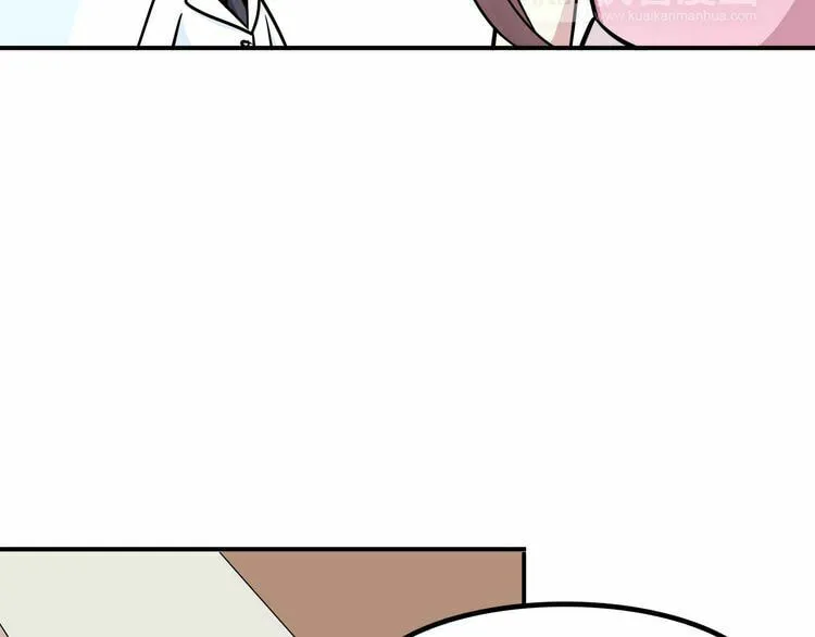 Read Yexu, Weilai (Colored) chapter 15 image 57 on Lezhin