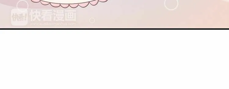 Read Yexu, Weilai (Colored) chapter 15 image 89 on Lezhin