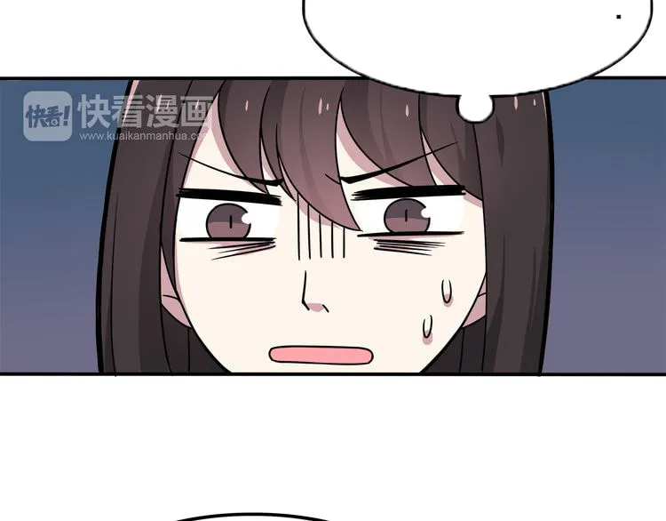 Read Yexu, Weilai (Colored) chapter 4 image 30 on Lezhin