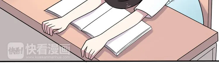 Read Yexu, Weilai (Colored) chapter 4 image 33 on Lezhin
