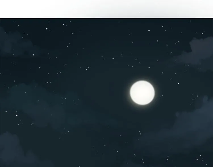 Read Yexu, Weilai (Colored) chapter 4 image 61 on Lezhin