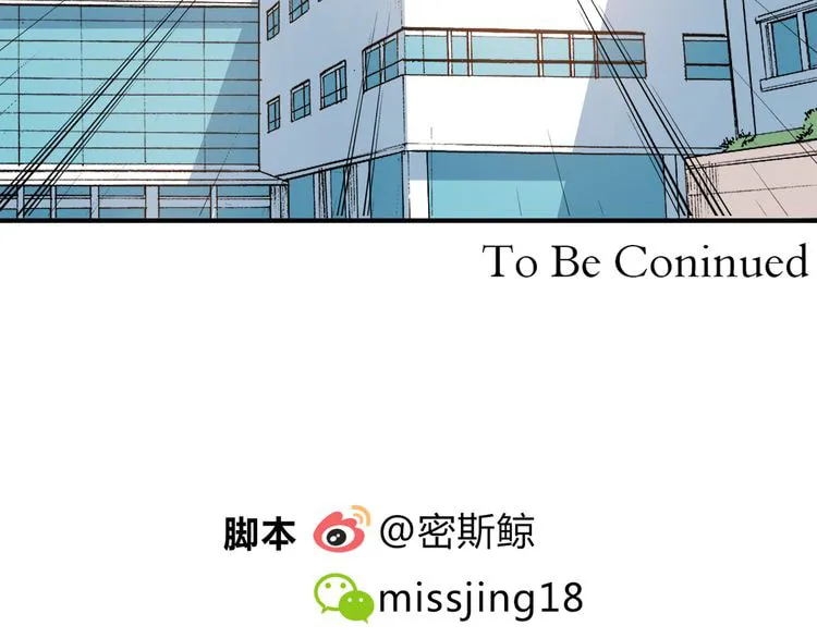 Read Yexu, Weilai (Colored) chapter 4 image 80 on Lezhin