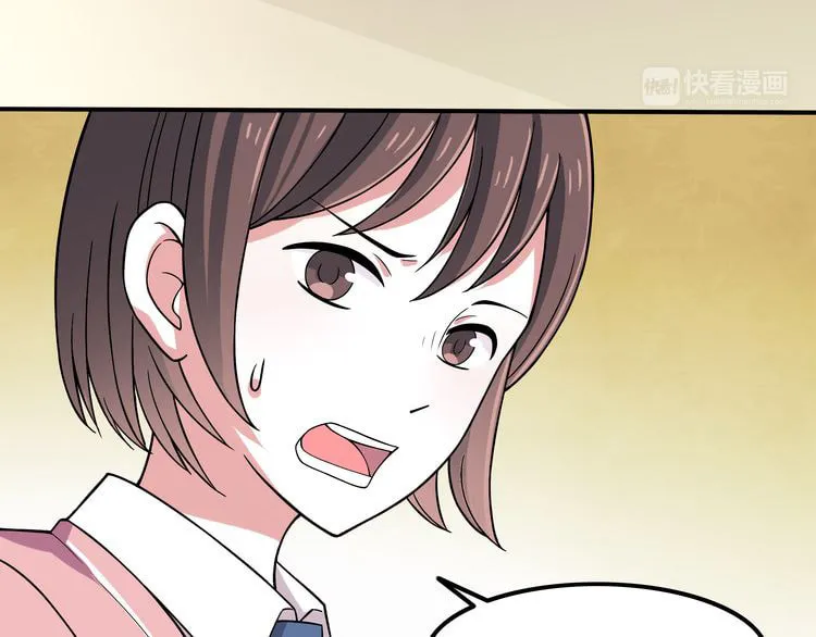 Read Yexu, Weilai (Colored) chapter 6 image 18 on Lezhin