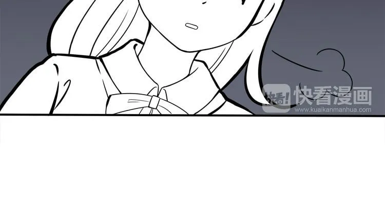 Read Yexu, Weilai (Colored) chapter 6 image 42 on Lezhin