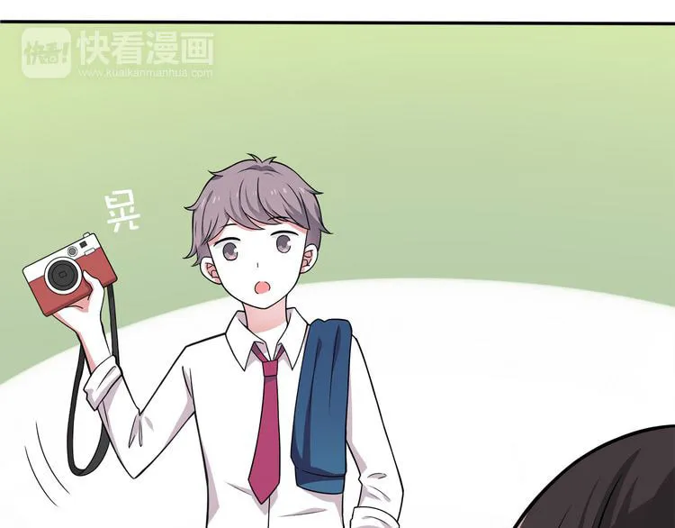 Read Yexu, Weilai (Colored) chapter 6 image 54 on Lezhin