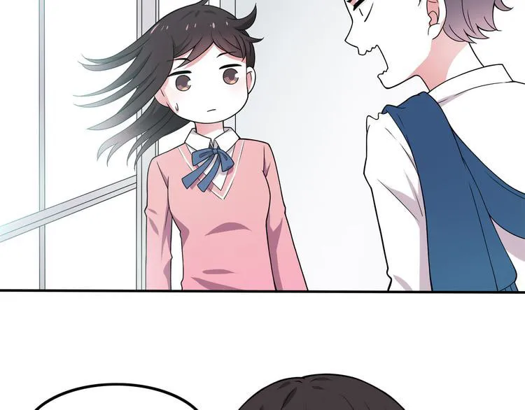 Read Yexu, Weilai (Colored) chapter 6 image 60 on Lezhin