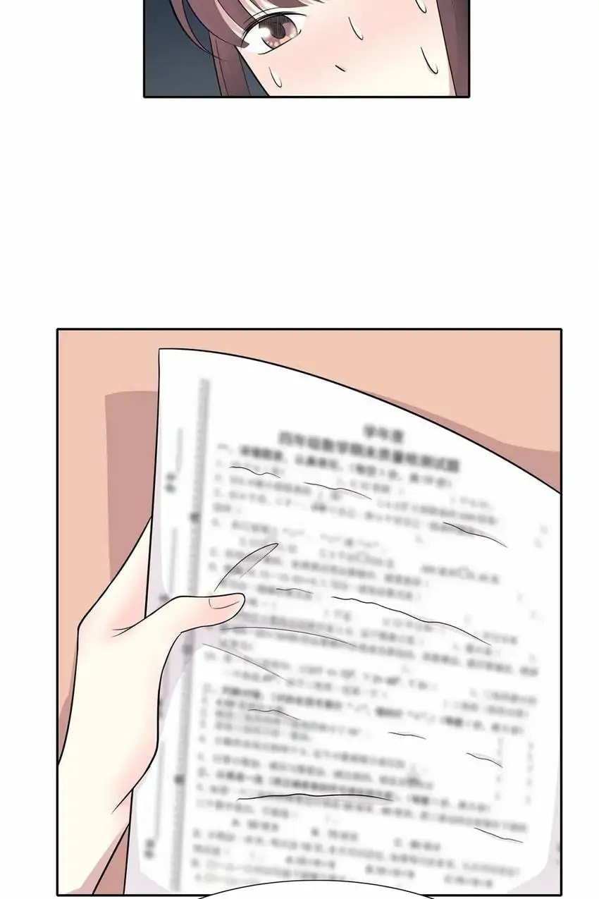 Read Yexu, Weilai (Colored) chapter 62 image 35 on Lezhin