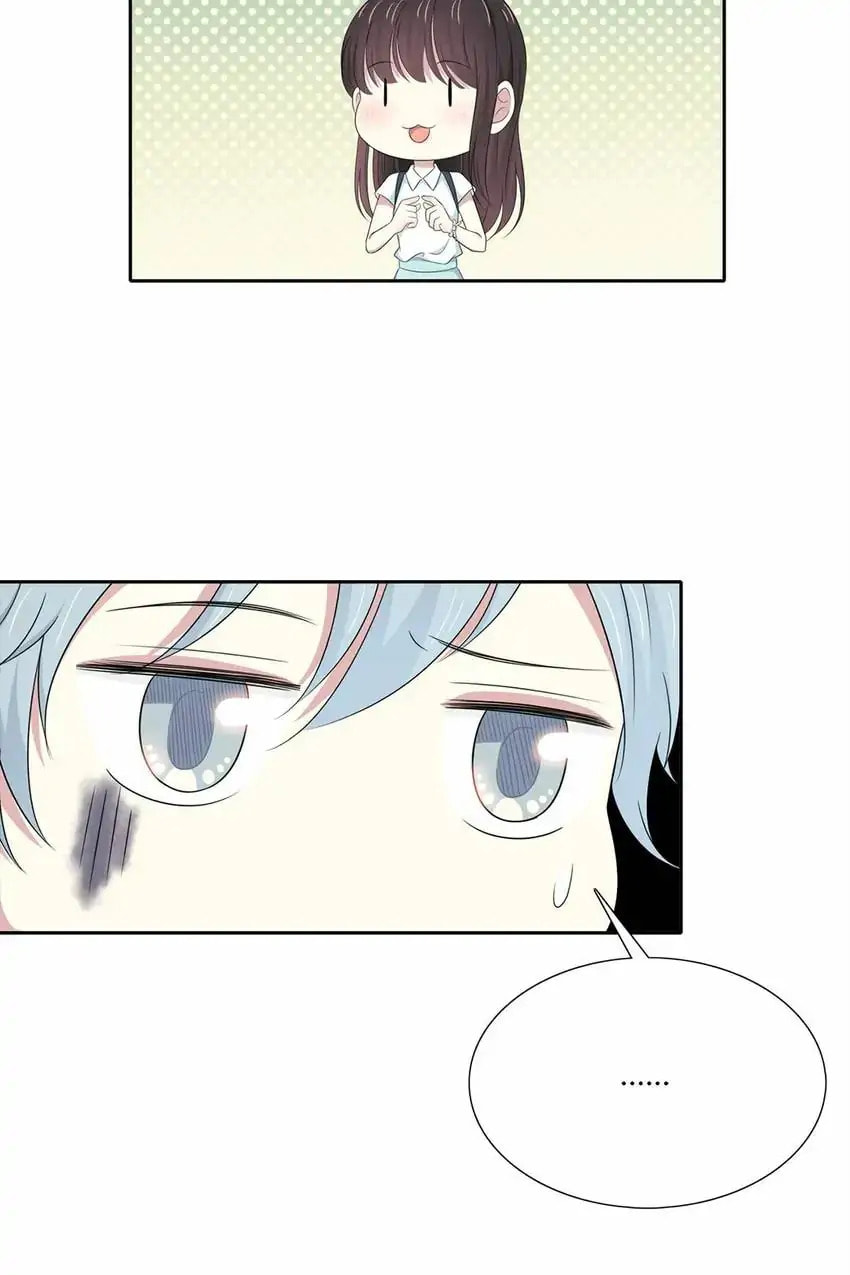 Read Yexu, Weilai (Colored) chapter 66 image 16 on Lezhin