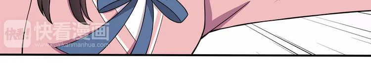 Read Yexu, Weilai (Colored) chapter 7 image 22 on Lezhin