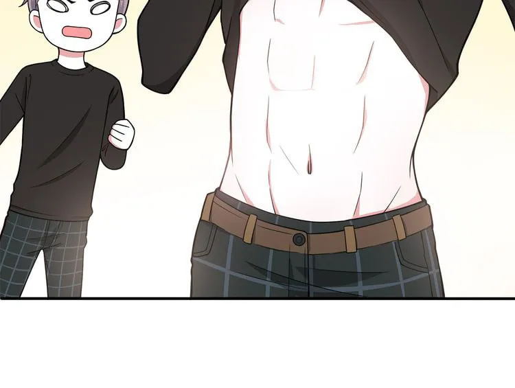 Read Yexu, Weilai (Colored) chapter 7 image 35 on Lezhin