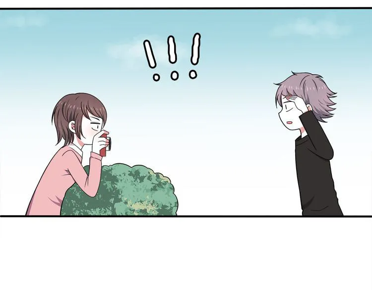Read Yexu, Weilai (Colored) chapter 7 image 74 on Lezhin