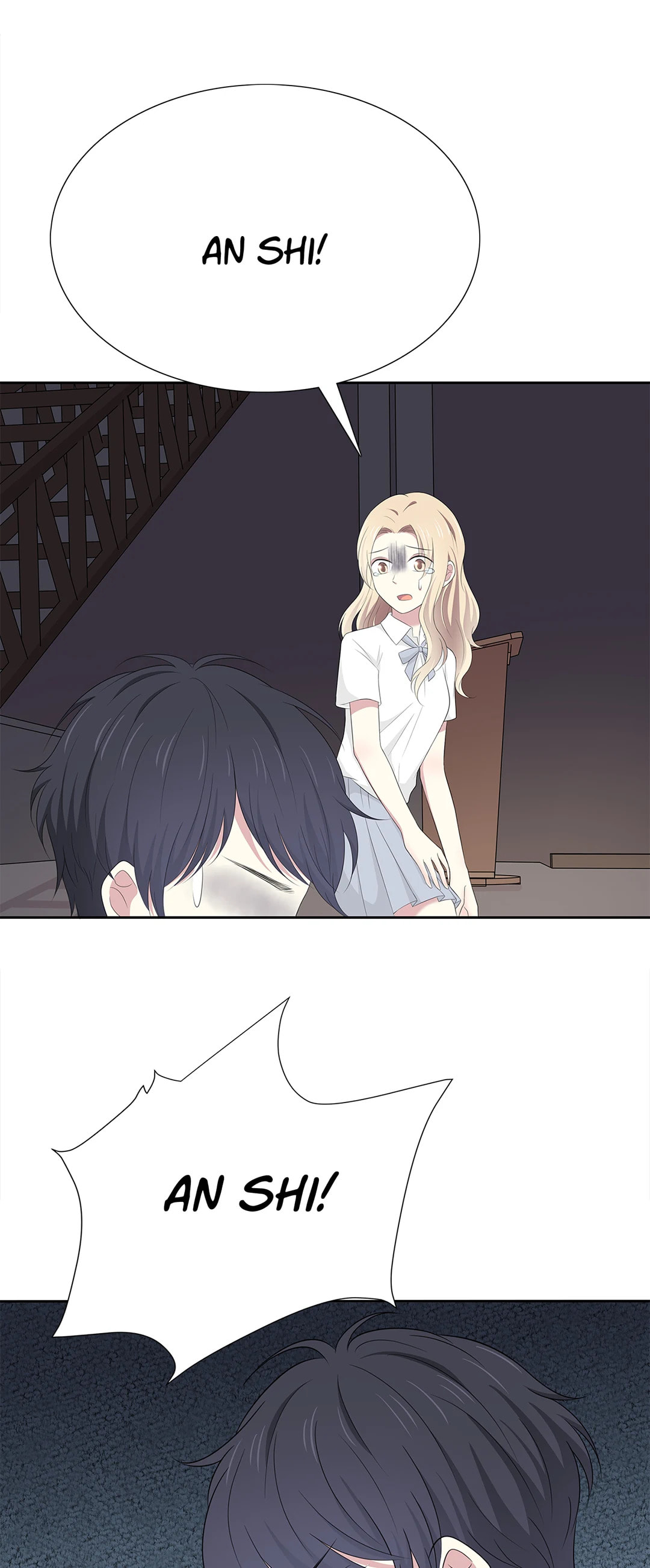 Read Yexu, Weilai (Colored) chapter 72 image 19 on Lezhin