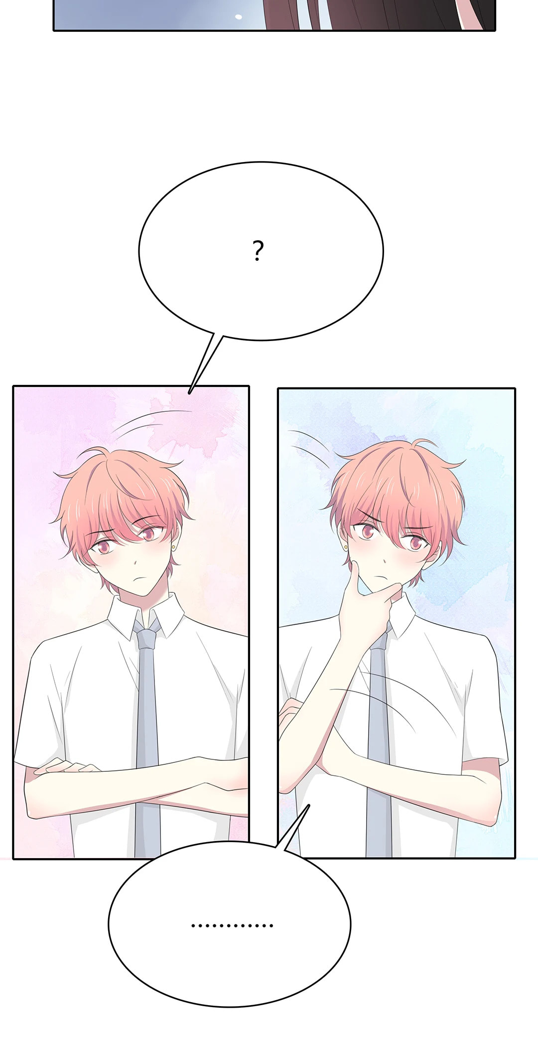 Read Yexu, Weilai (Colored) chapter 73 image 8 on Lezhin