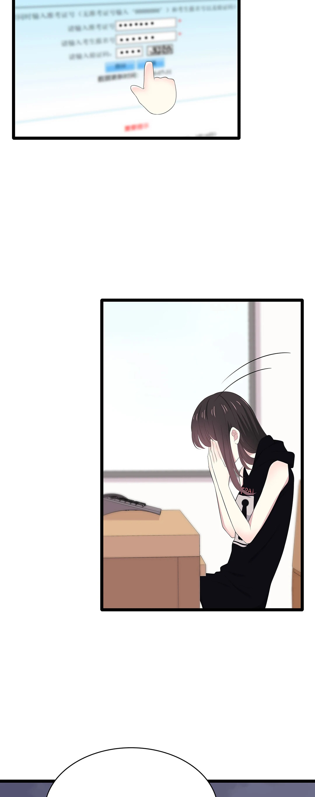 Read Yexu, Weilai (Colored) chapter 79 image 7 on Lezhin
