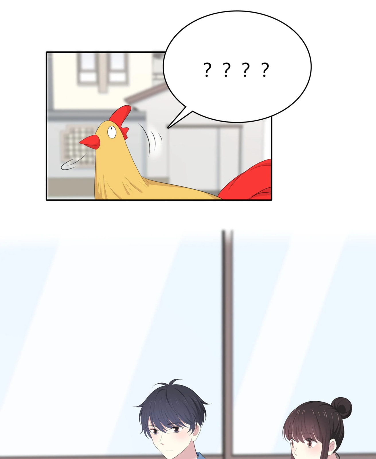 Read Yexu, Weilai (Colored) chapter 82 image 20 on Lezhin
