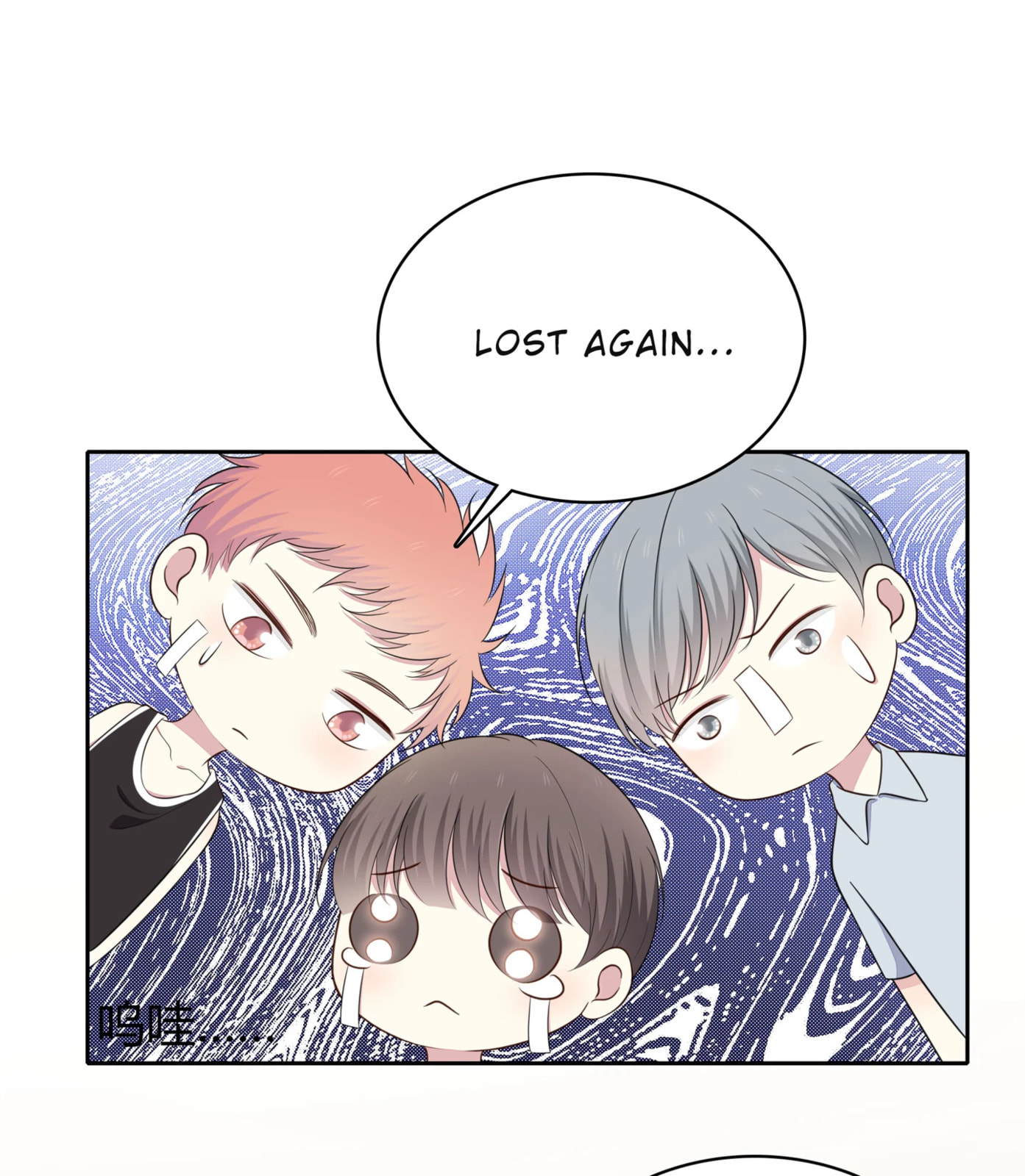 Read Yexu, Weilai (Colored) chapter 83 image 28 on Lezhin