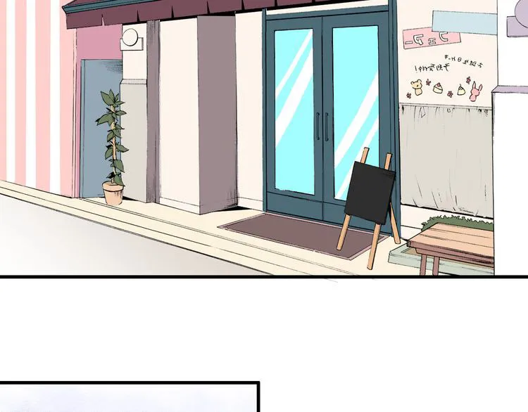 Read Yexu, Weilai (Colored) chapter 9 image 33 on Lezhin