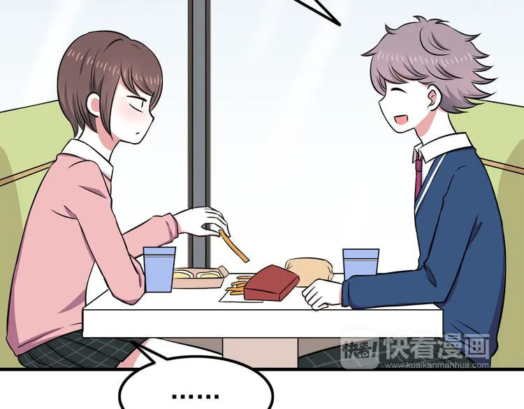 Read Yexu, Weilai (Colored) chapter 9 image 36 on Lezhin