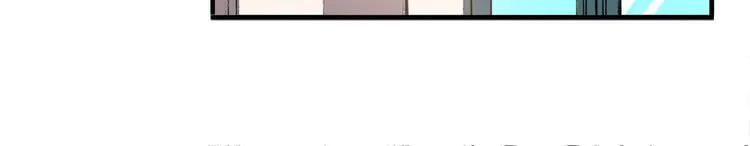 Read Yexu, Weilai (Colored) chapter 9 image 43 on Lezhin