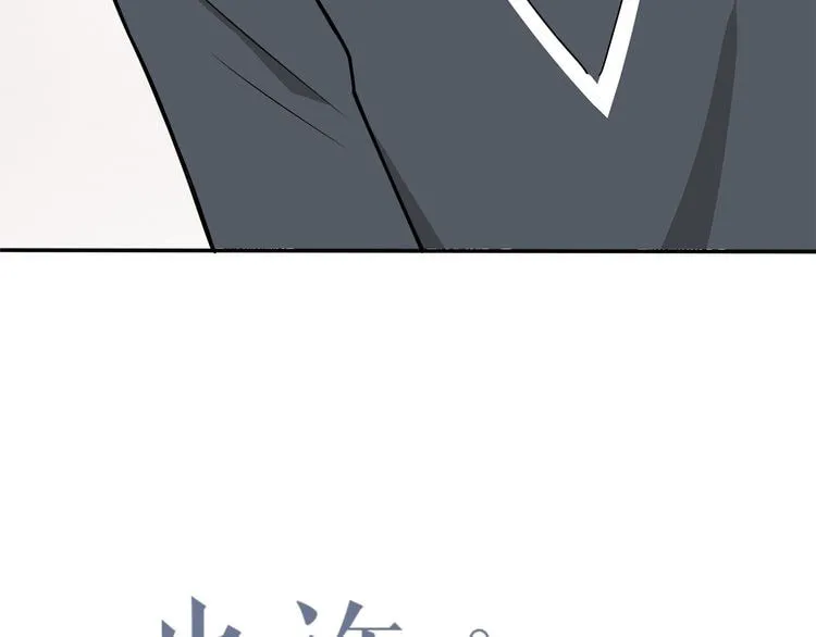 Read Yexu, Weilai (Colored) chapter 9 image 9 on Lezhin