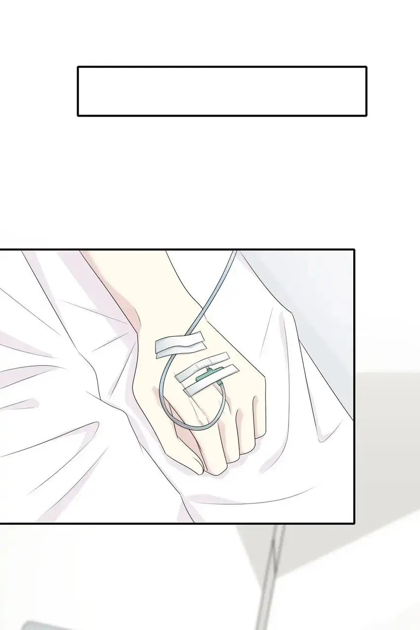 Read Yexu, Weilai (Colored) chapter 93 image 34 on Lezhin