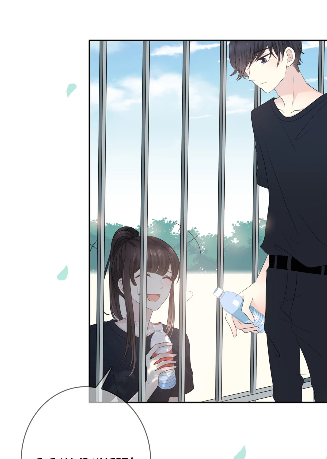 Read Yexu, Weilai (Colored) chapter 96 image 25 on Lezhin