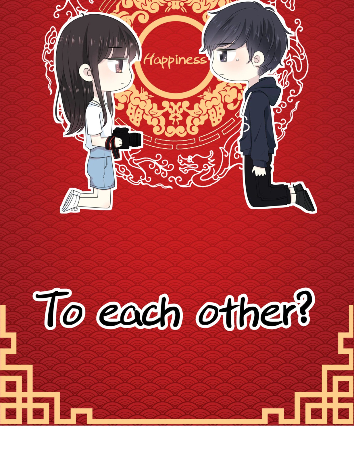 Read Yexu, Weilai (Colored) chapter 99 image 39 on Lezhin