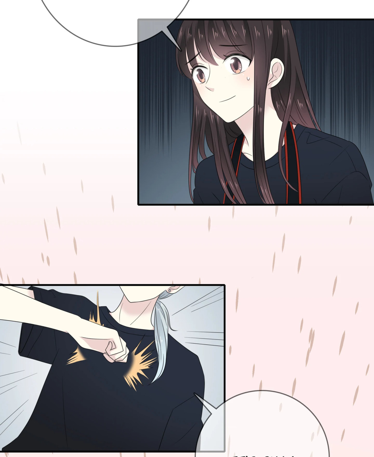 Read Yexu, Weilai (Colored) chapter 99 image 67 on Lezhin