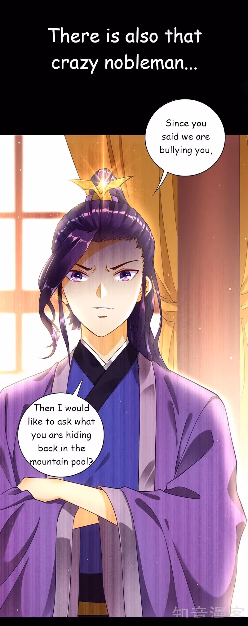 Yi Deng Jiading Chapter 0 page 5 - 