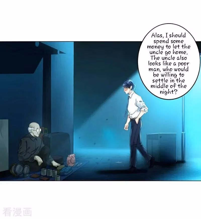 Yi Deng Jiading Chapter 1 page 11 - 