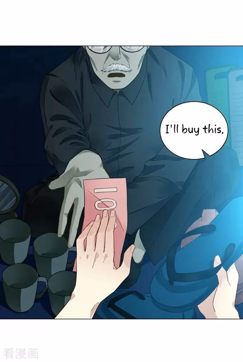 Yi Deng Jiading Chapter 1 page 12 - 
