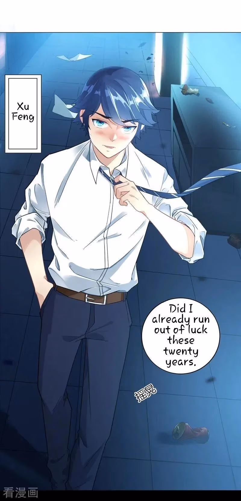 Yi Deng Jiading Chapter 1 page 3 - 