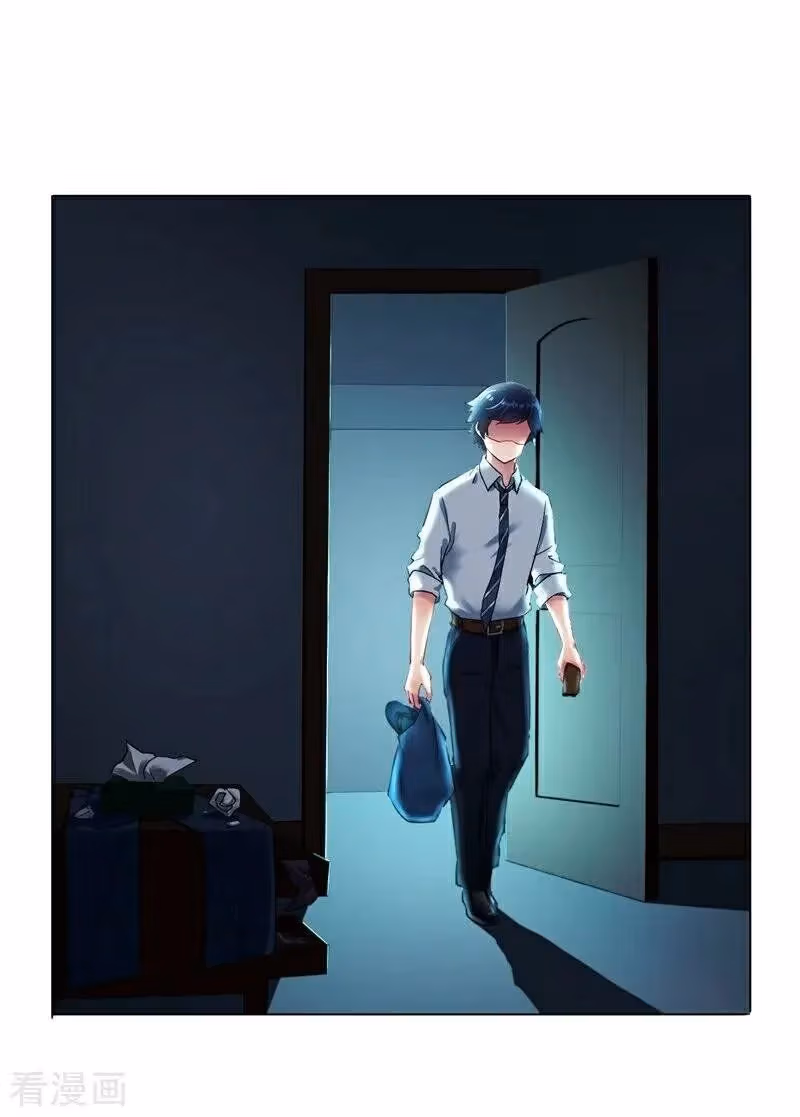 Yi Deng Jiading Chapter 1 page 24 - 