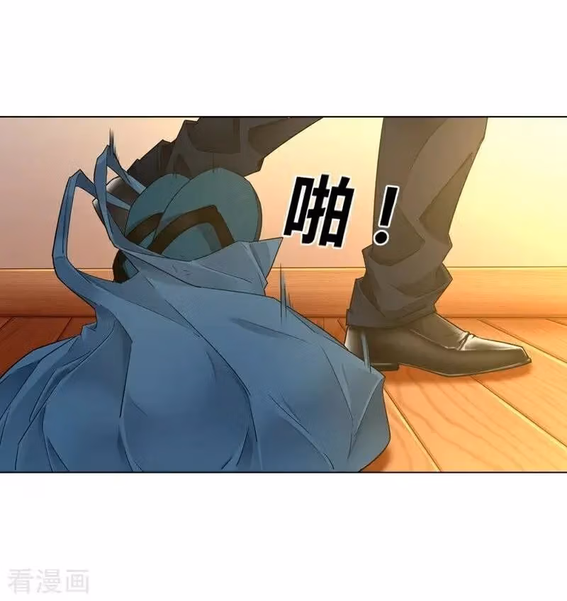 Yi Deng Jiading Chapter 1 page 30 - 