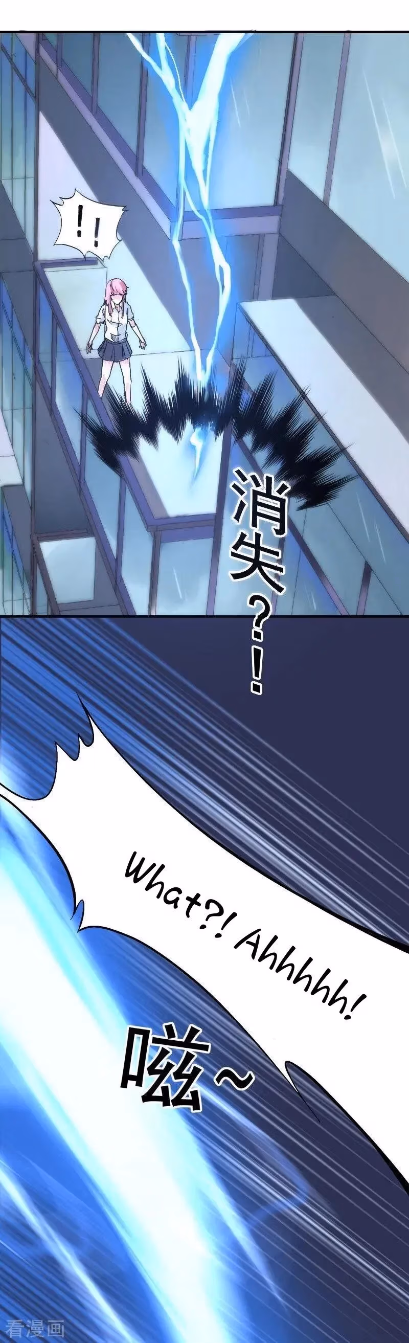 Yi Deng Jiading Chapter 1 page 43 - 