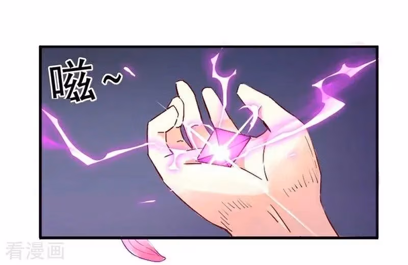 Yi Deng Jiading Chapter 1 page 48 - 