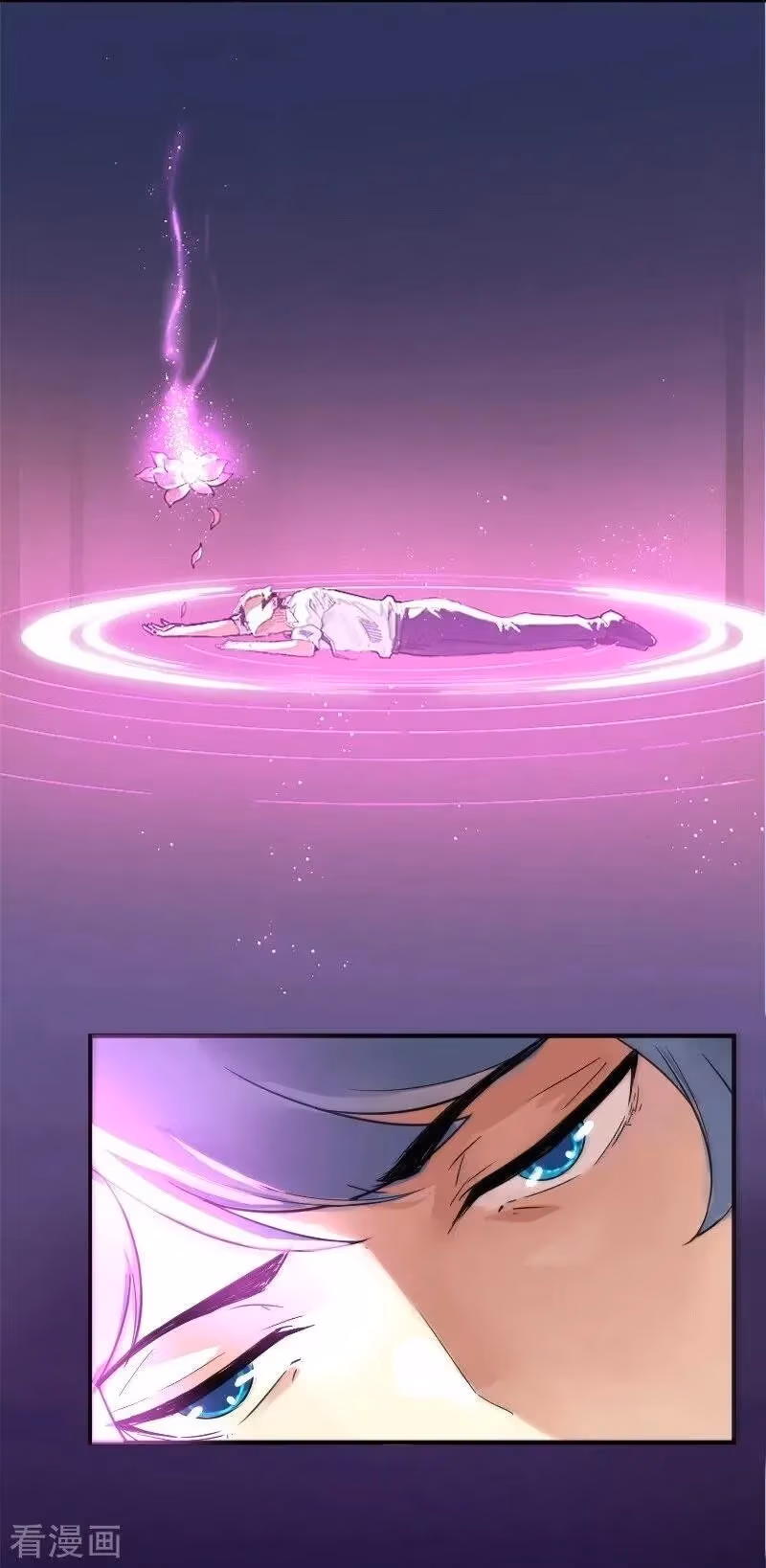 Yi Deng Jiading Chapter 1 page 50 - 