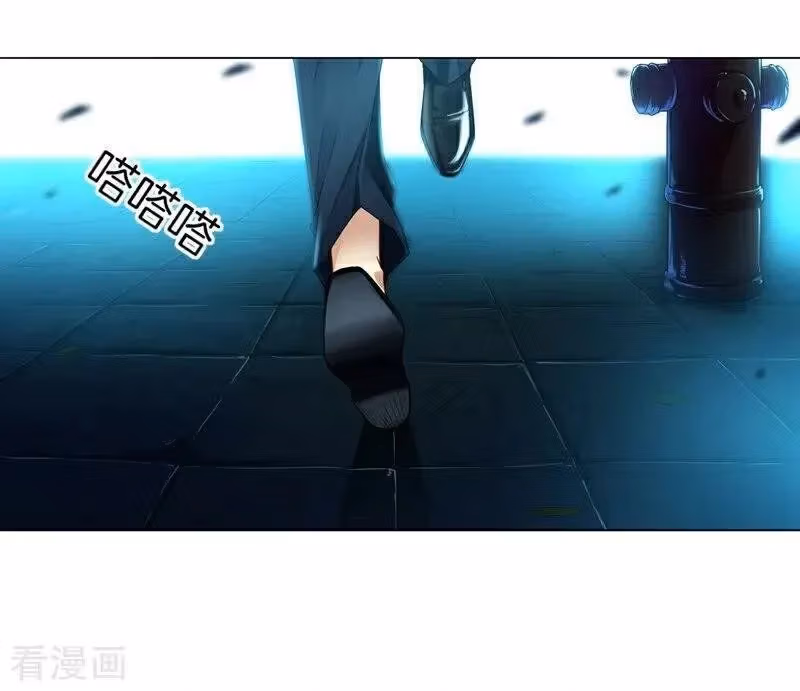 Yi Deng Jiading Chapter 1 page 6 - 