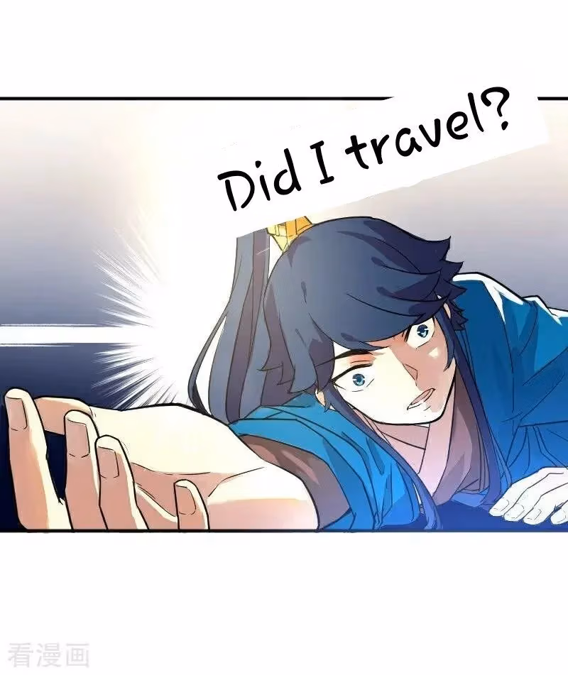 Yi Deng Jiading Chapter 1 page 53 - 