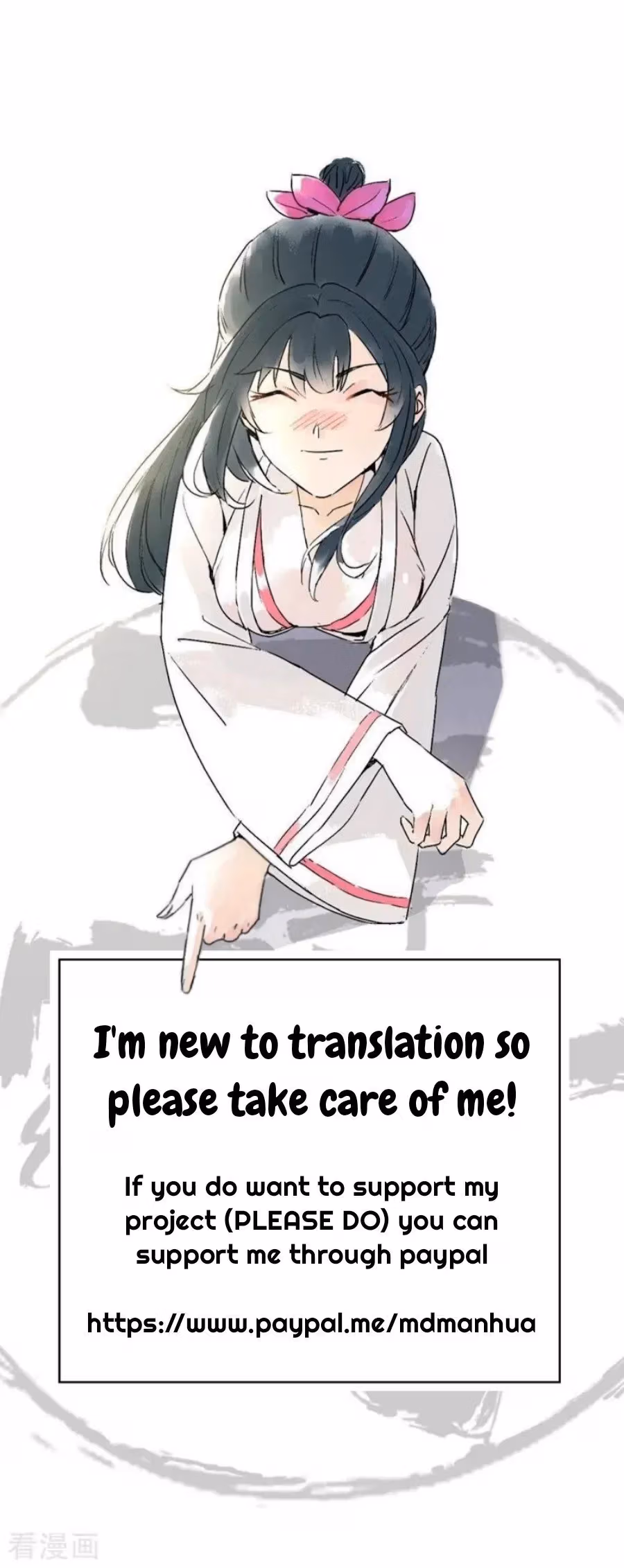 Yi Deng Jiading Chapter 1 page 54 - 